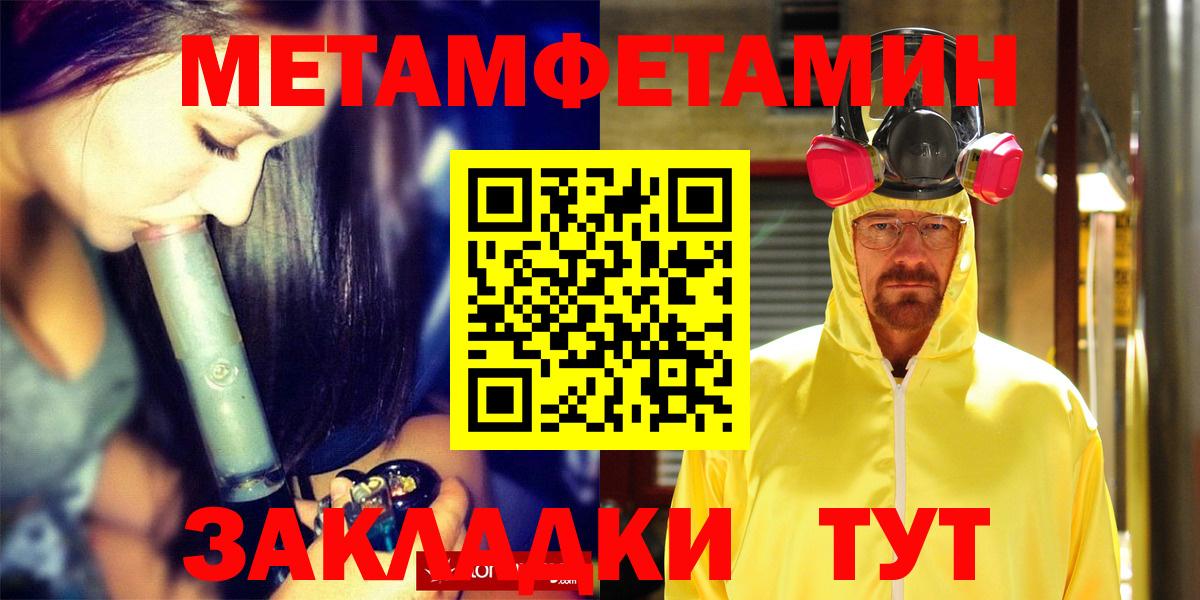 Амфетамин  Вход с VPN  Воткинск  АМФЕТАМИН Розовый 