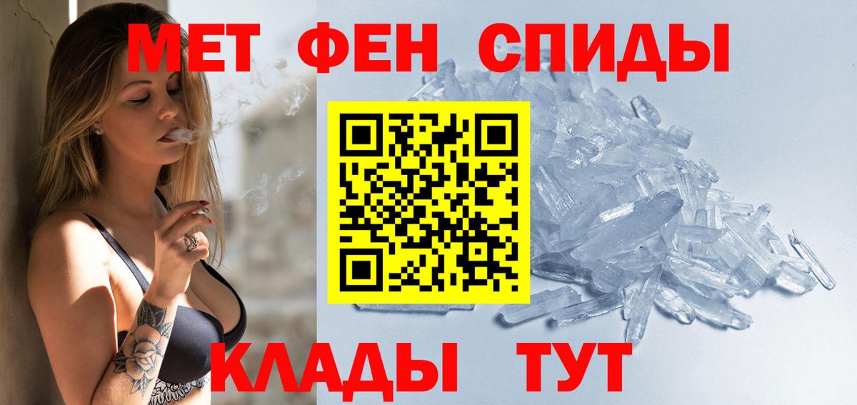 Амфетамин VHQ Воткинск