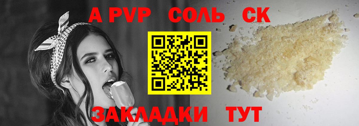 APVP СК  Вход с VPN  Воткинск 