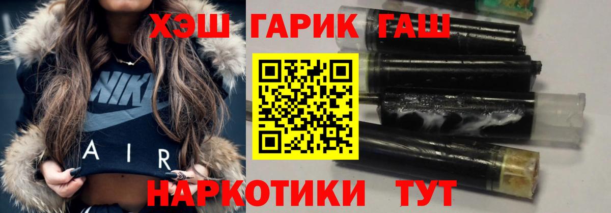 Воткинск  Гашиш индика сатива  Вход с VPN  продажа наркотиков  Гашиш Изолятор 