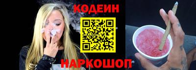мефедрон Апшеронск