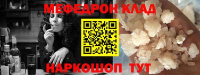 кокаин премиум Апрелевка