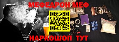 кокаин премиум Апрелевка