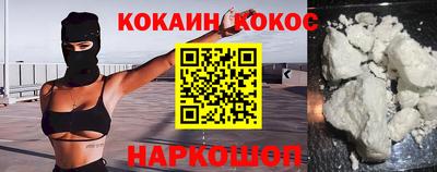 мефедрон Апшеронск