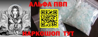 кокаин премиум Апрелевка