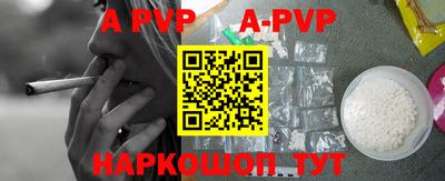 кокаин премиум Апрелевка