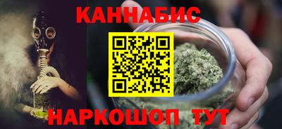 мефедрон Апшеронск