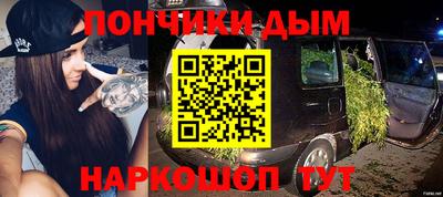 кокаин премиум Апрелевка