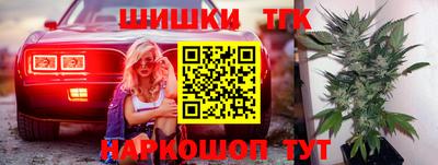 мефедрон Апшеронск