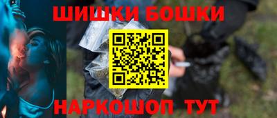 мефедрон Апшеронск