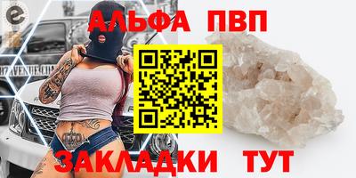 кокаин премиум Апрелевка