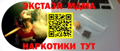 кокаин премиум Апрелевка