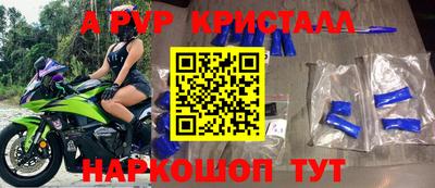 амф Аргун