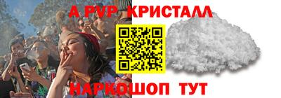 амф Аргун