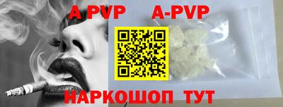 кокаин премиум Апрелевка