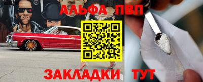 амф Аргун