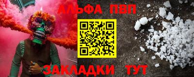 амф Аргун