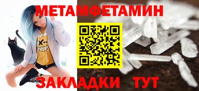 мефедрон Апшеронск