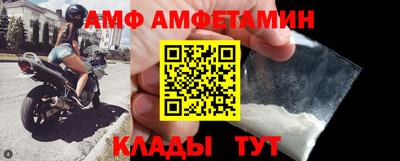 амф Аргун