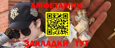 мефедрон Апшеронск