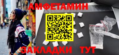 амф Аргун