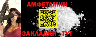 кокаин премиум Апрелевка