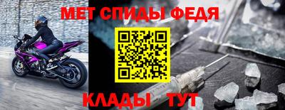 амф Аргун