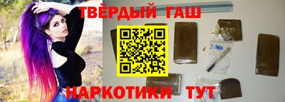 мефедрон Апшеронск