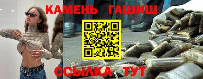 амф Аргун