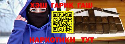 мефедрон Апшеронск