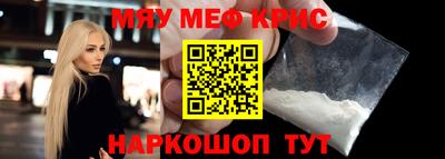 кокаин премиум Апрелевка