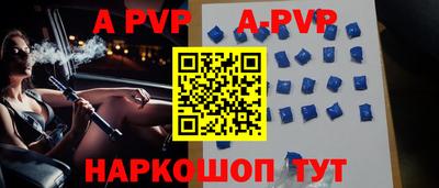 кокаин премиум Апрелевка