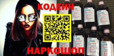мефедрон Апшеронск