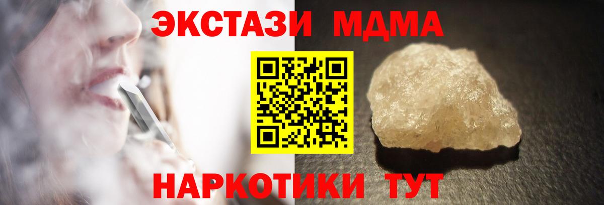 MDMA Molly  МДМА  MDMA молли  Воткинск  Вход с VPN 
