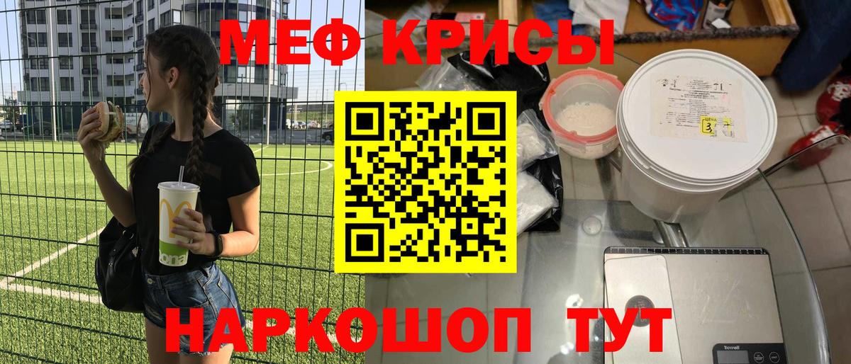 МЕФ Воткинск