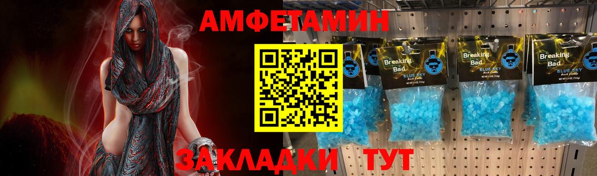 Первитин Декстрометамфетамин 99.9% Воткинск