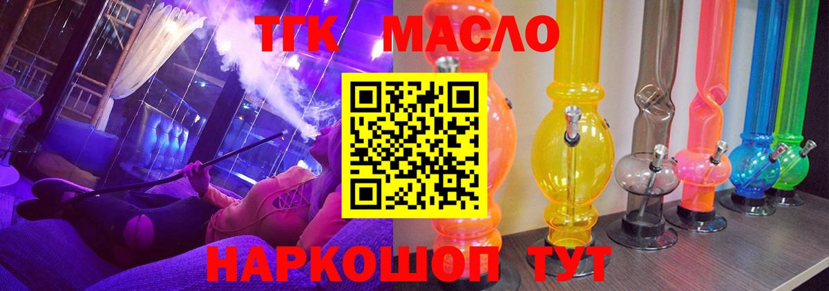МДМА  Бошки Шишки  Меф кристаллы  Кодеин  ГАШ  Воткинск  Вход с VPN  NBOMe 